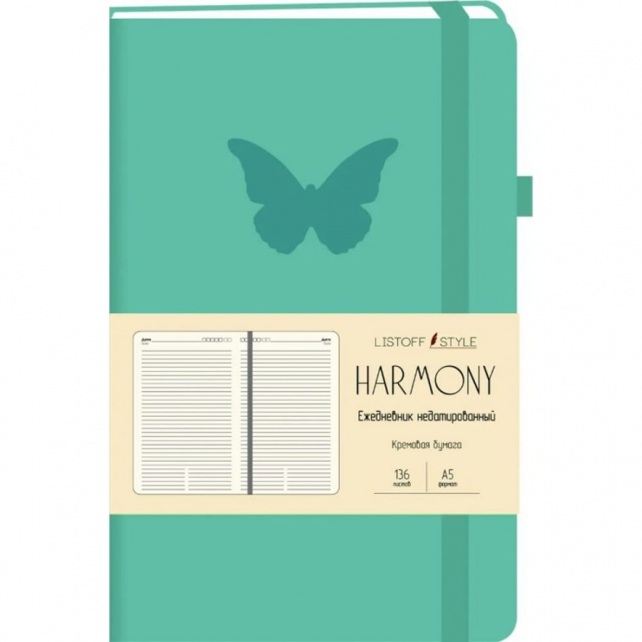 Недатированный ежедневник listoff ЕКХ52113606