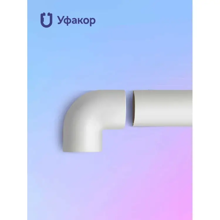 Г-образный угол для АРКА 2012 Уфакор 20121000 АРКА CT2012UG-WHT