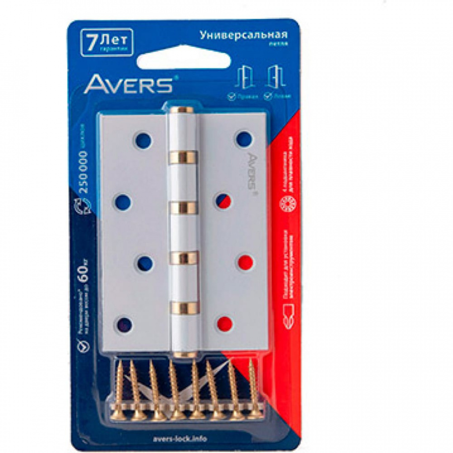 Врезная петля AVERS 100х70х2,5-B4-W/G-Blister-DIY
