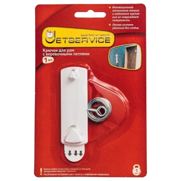 Самоклеящиеся крючки и полоски