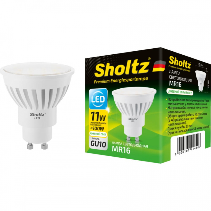 Светодиодная лампа Sholtz LMR4144