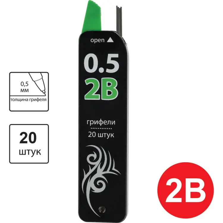 Запасные грифели BRAUBERG Black Jack 180448