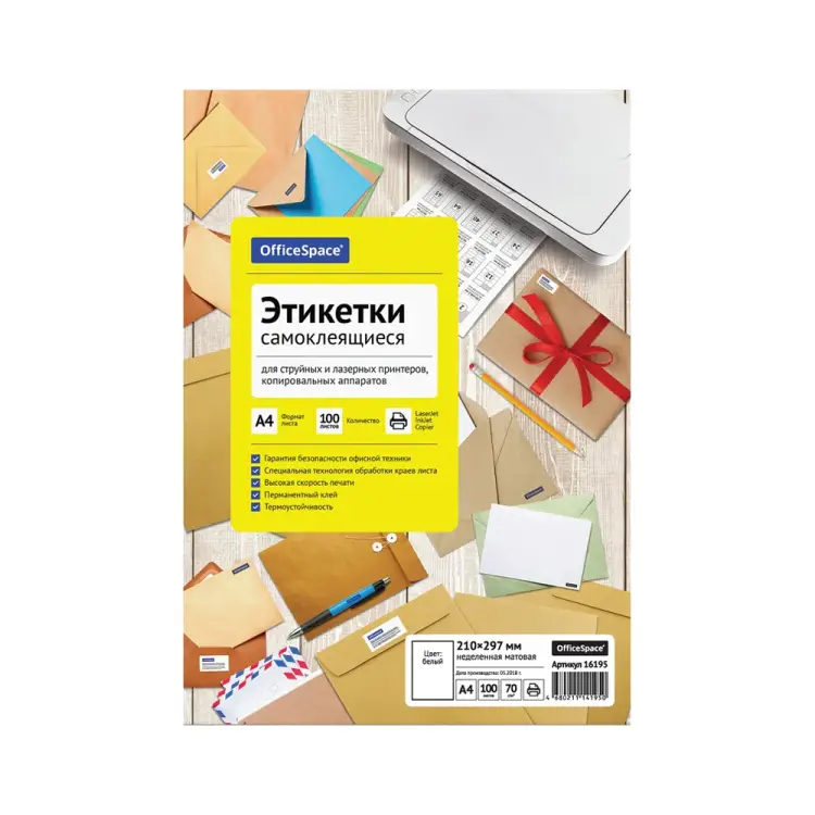 Неразделенные самоклеящиеся этикетки OfficeSpace 16195