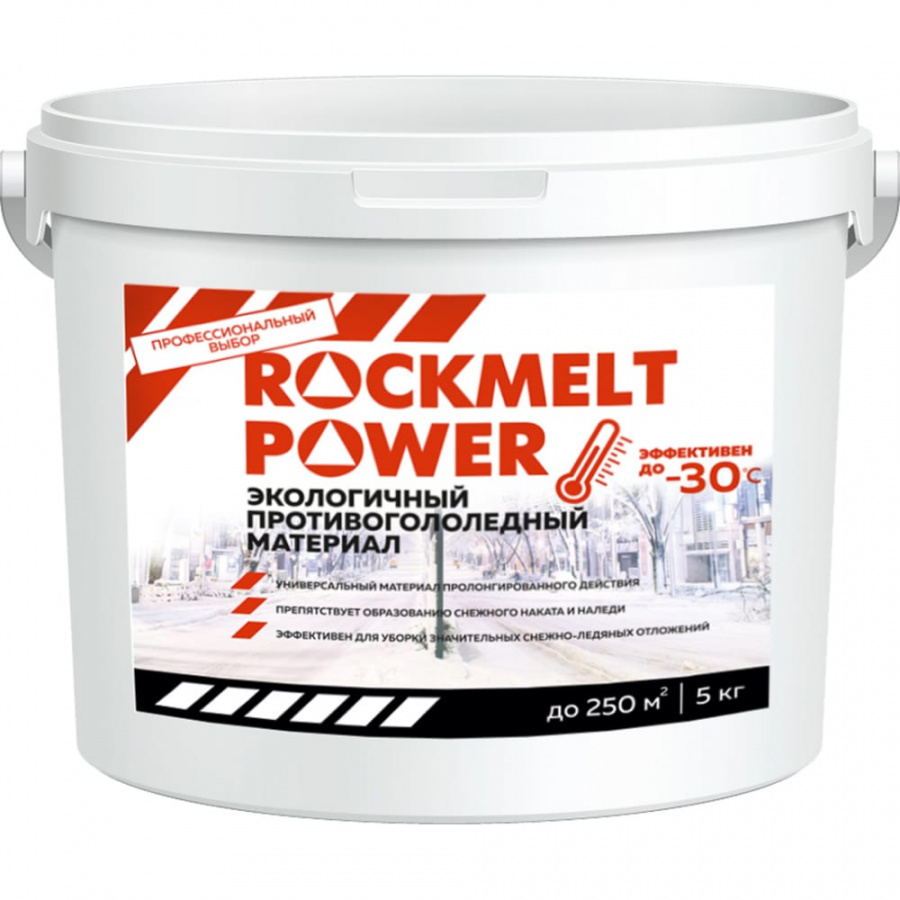 Противогололедный материал Rockmelt Power
