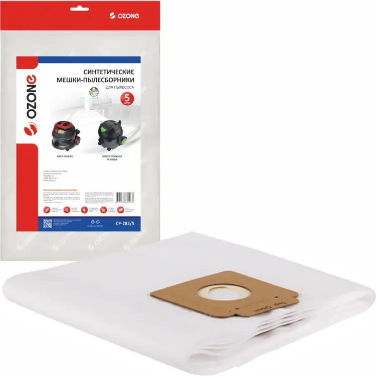 Синтетические мешки для пылесоса IPC SOTECO TORNADO YP1400 / 6 OZONE CP-282/5 Синтетические мешки для пылесоса IPC SOTECO TORNADO YP1400 / 6 OZONE CP-282/5