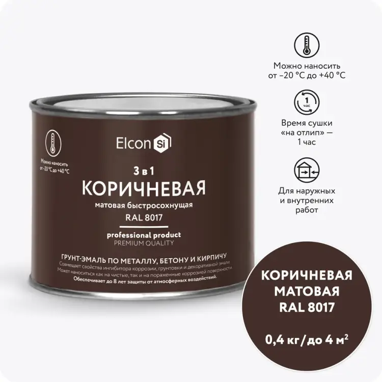 Грунт-эмаль Elcon 00-00462643 Грунт-эмаль Elcon 00-00462643