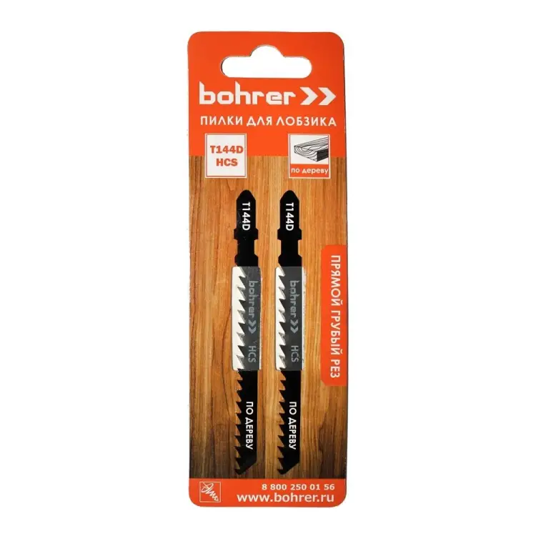Пилки по дереву для лобзика Bohrer Т144D 37101444 Пилки по дереву для лобзика Bohrer Т144D 37101444