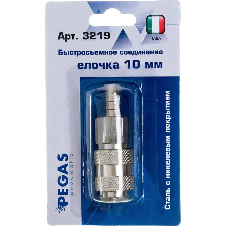 Быстросъем Pegas pneumatic PGS-3219