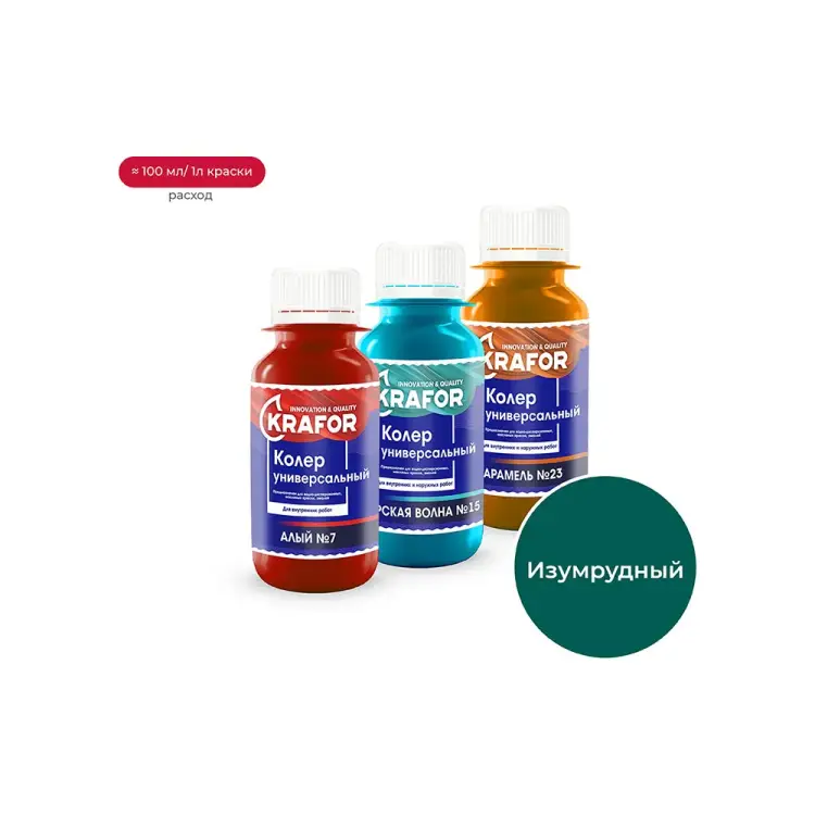 Универсальный колер KRAFOR №14 47887