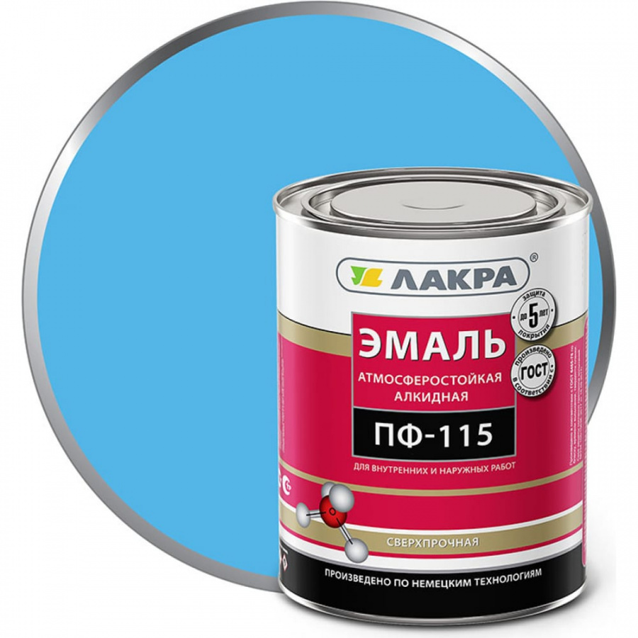 Эмаль ЛАКРА ПФ-115