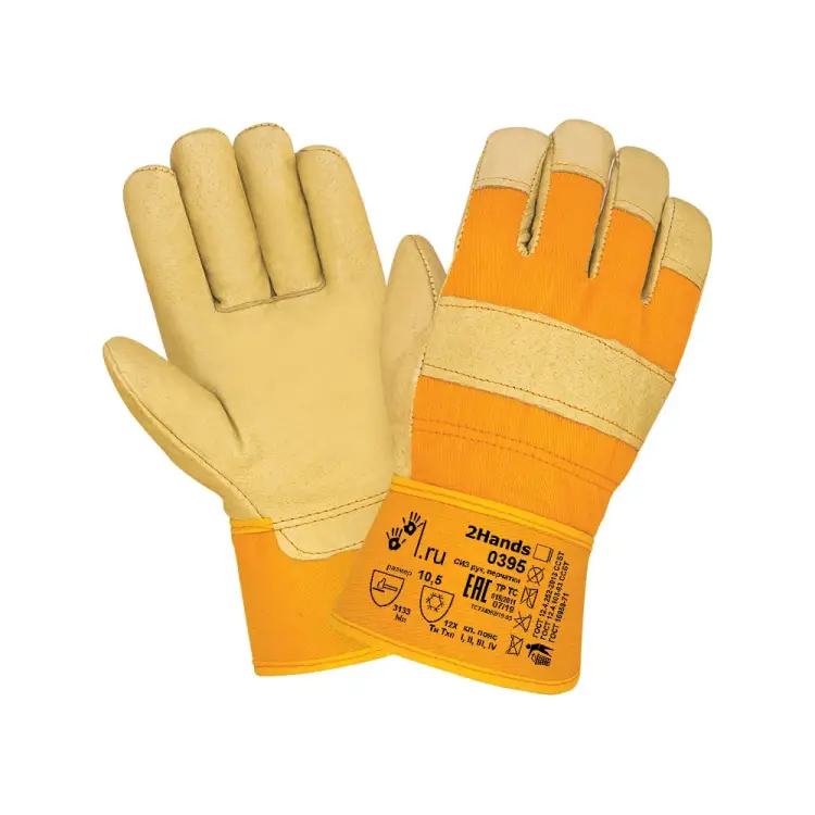 Утепленные перчатки 2Hands 0395