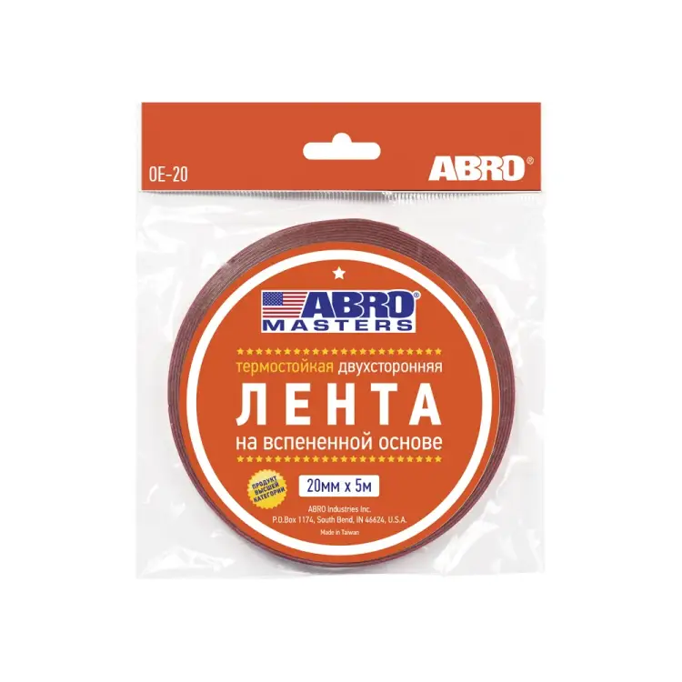Двухсторонняя клейкая лента ABRO MASTERS OE-20-RW