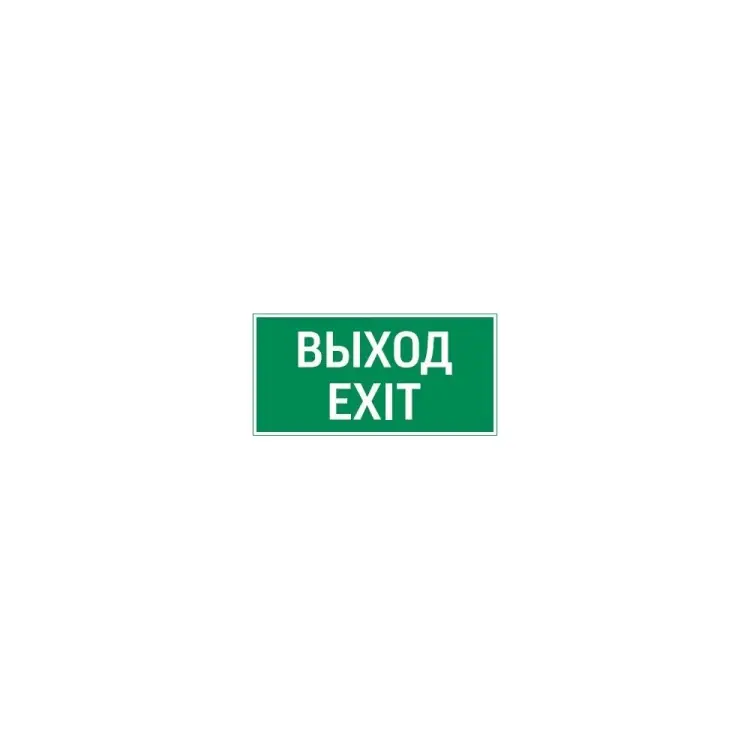 Flip-пиктограмма VARTON V4-EM-00.0035.ADV-0011