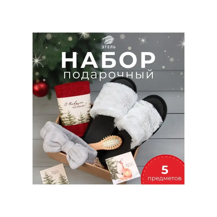 Подарочный набор Этель Звери в лесу 10629654 Подарочный набор Этель Звери в лесу 10629654