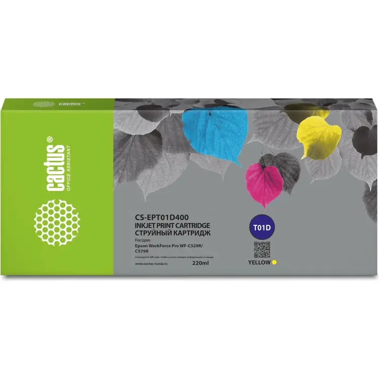 Картридж струйный для Epson WorkForce Pro WF-C529R/C529RDTW Cactus CS-EPT01D400 T01D4 1745073