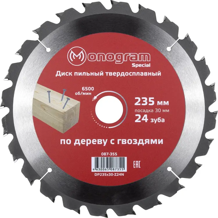 Твердосплавный пильный диск MONOGRAM Special 087-355