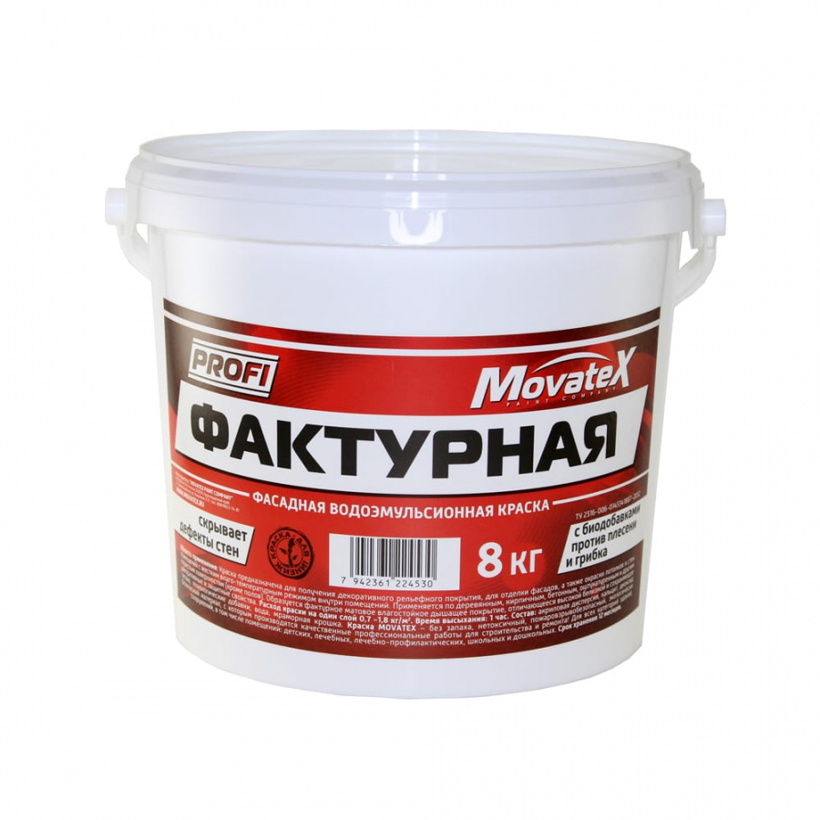 Фактурная водоэмульсионная краска Movatex PROFI