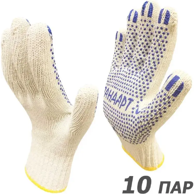 Рабочие перчатки Master-Pro® СТАНДАРТ 4907-ST-10
