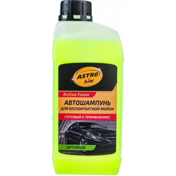 Для бесконтактной мойки Astrohim Ас-326 OPTIMUM 45068