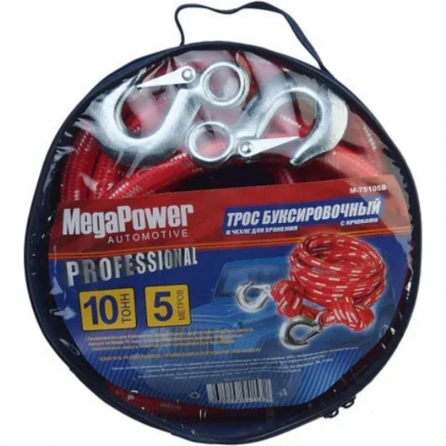 Буксировочный трос Megapower PREMIUM