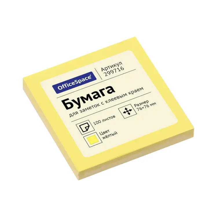 Самоклеящийся блок OfficeSpace 299716