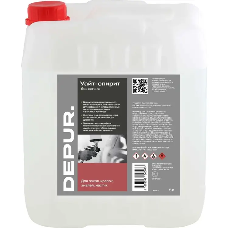 Уайт-спирит DEPUR DPR0073