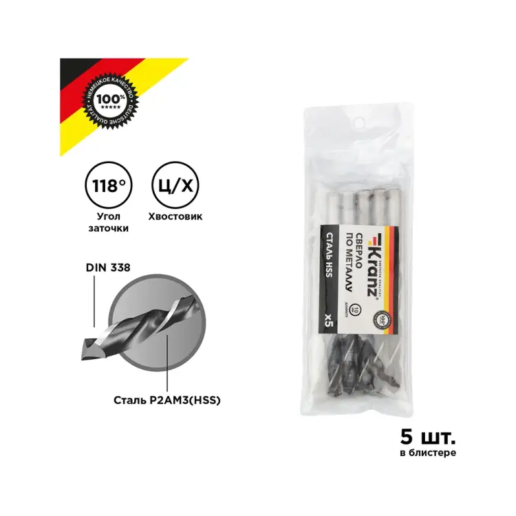 Сверло по металлу KRANZ KR-91-0629