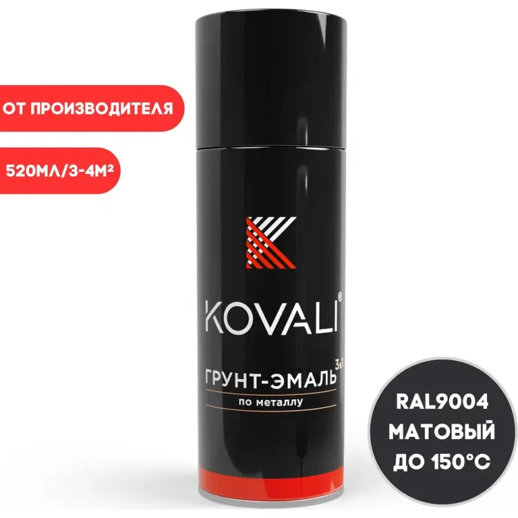 Аэрозольная грунт-эмаль KOVALI kov1.1.520 Аэрозольная грунт-эмаль KOVALI kov1.1.520