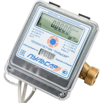 Теплосчетчики