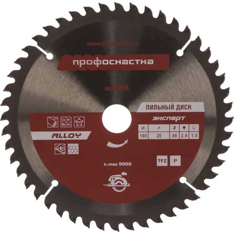 Пильный диск Профоснастка Эксперт 358 60301010 Пильный диск Профоснастка Эксперт 358 60301010