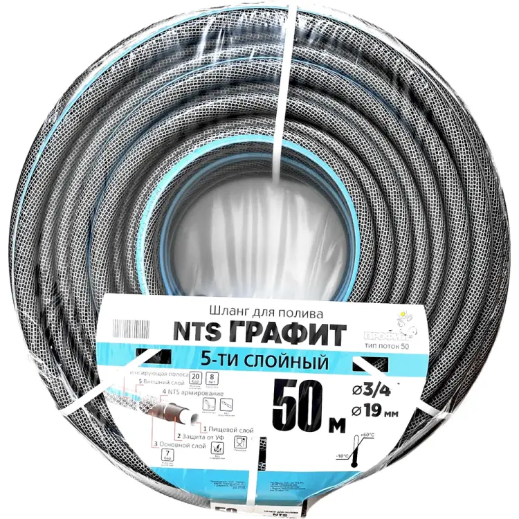 Армированный пятислойный шланг Профитт 2227206 Армированный пятислойный шланг Профитт 2227206