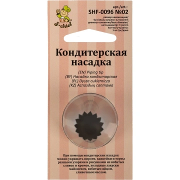 Кондитерские принадлежности