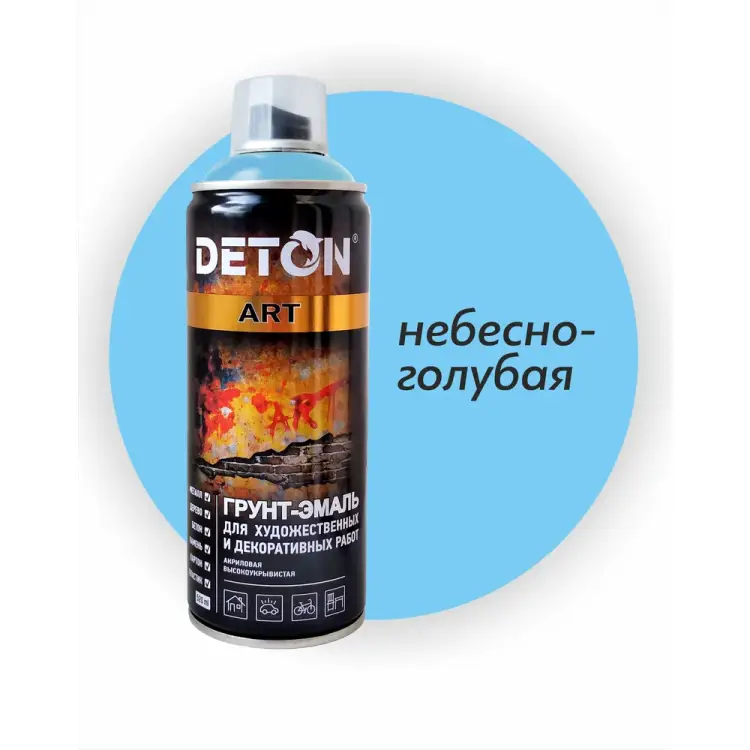 Грунт-эмаль для художественных и декоративных работ Deton DTN-A70682 Грунт-эмаль для художественных и декоративных работ Deton DTN-A70682