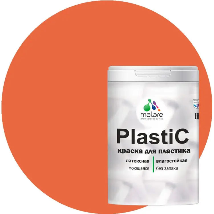 Краска для пластика, сайдинга, ПВХ MALARE PlastiC 2036766633907 Краска для пластика, сайдинга, ПВХ MALARE PlastiC 2036766633907