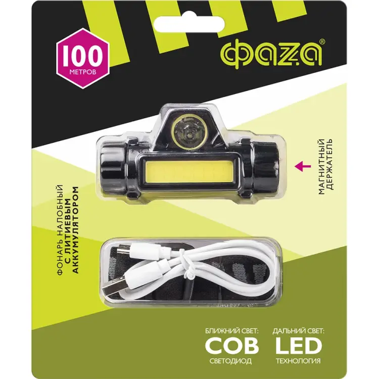 Фонарь ФАZА 5031241