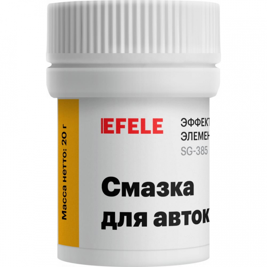 Уплотнительная смазка для автоклавов EFELE 0097701