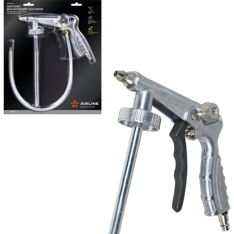 Пистолет для антикоррозийных составов Airline PRO ATBU052