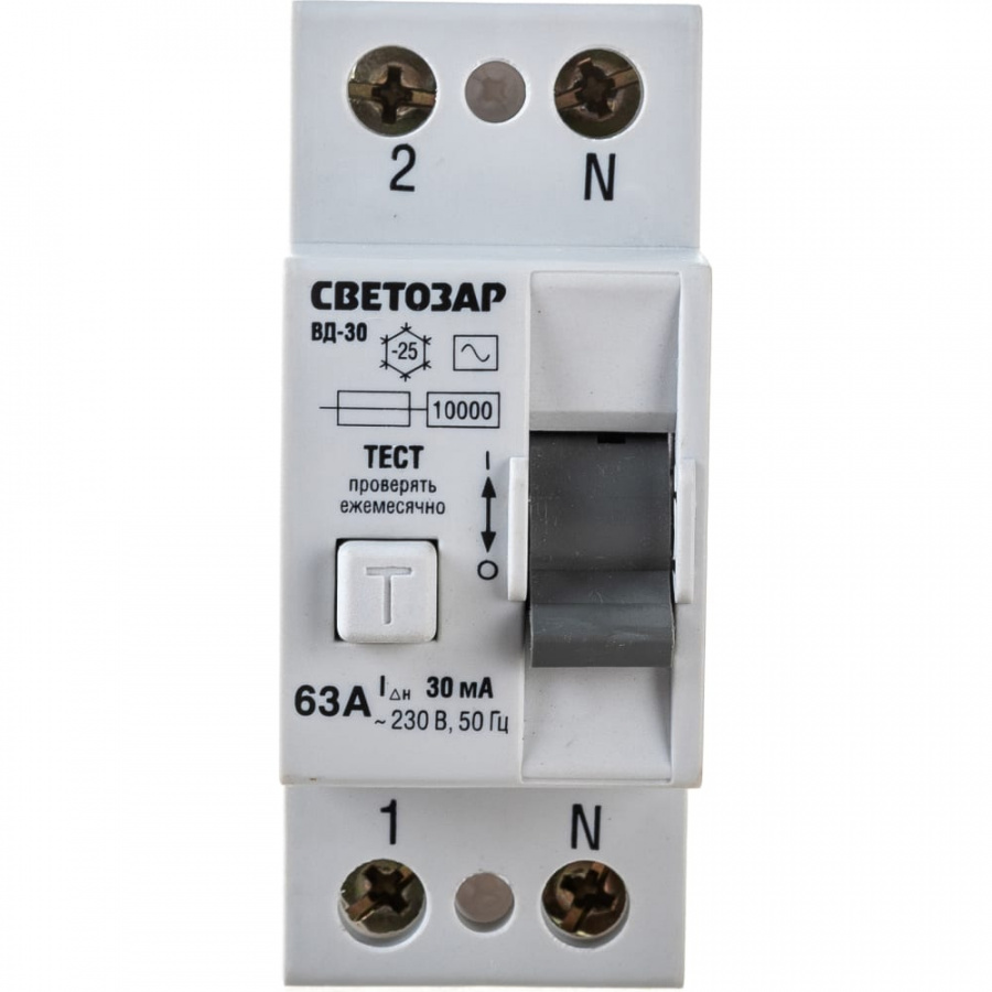 Узо СВЕТОЗАР 2п, AC, 63A, 30мА, 230В