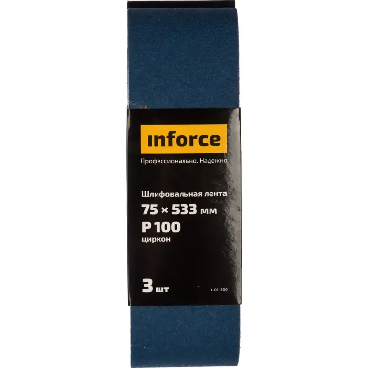 Шлифовальная лента Inforce 11-01-506 Шлифовальная лента Inforce 11-01-506