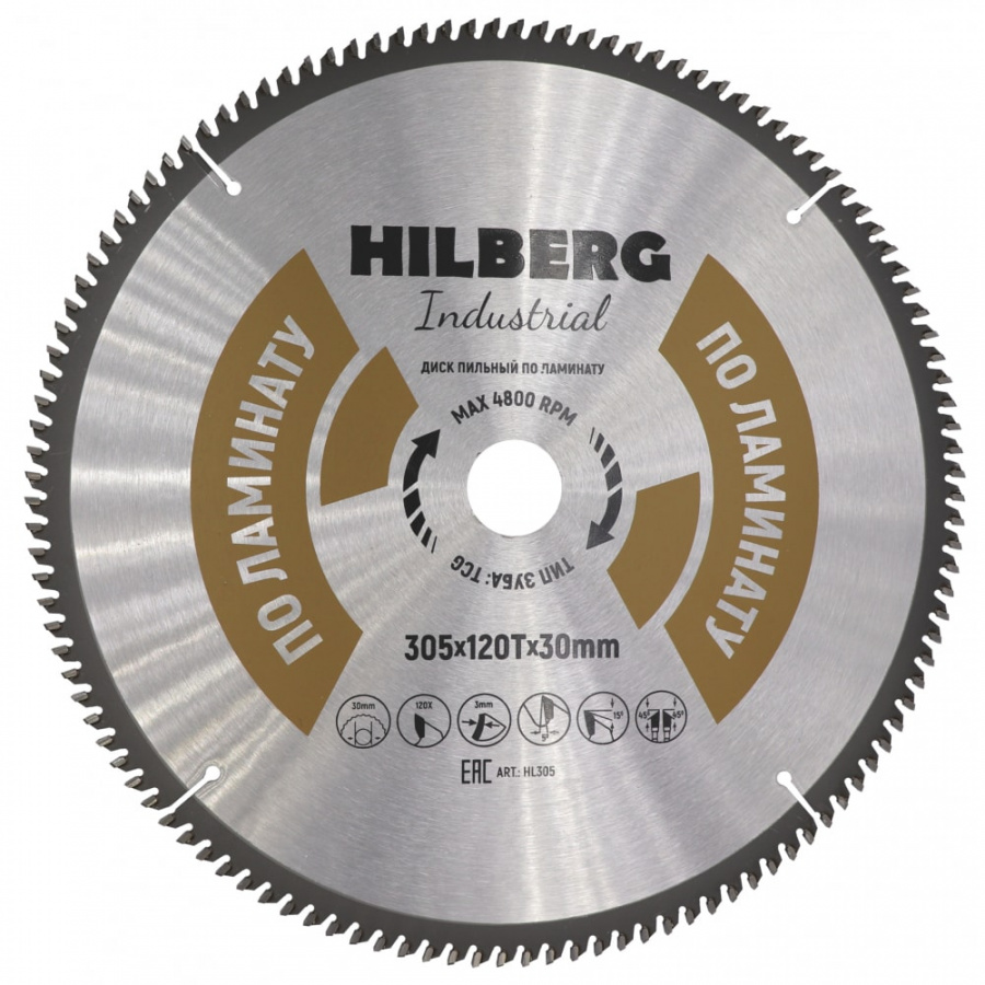 Пильный диск по ламинату Hilberg Hilberg Industrial