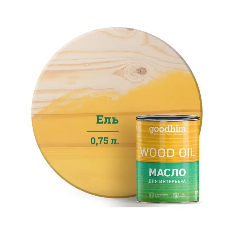 Масло для интерьера Goodhim 75315