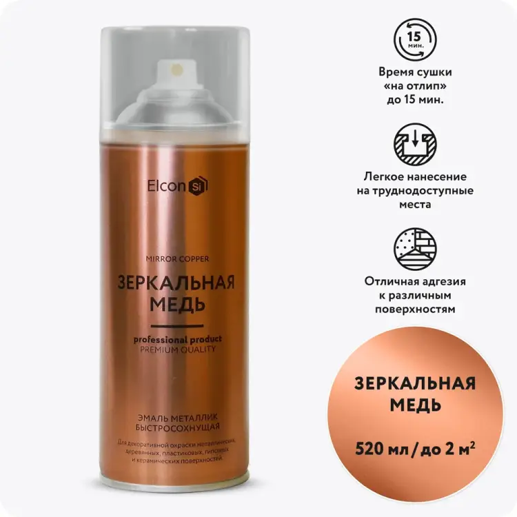 Декоративная краска Elcon Decor 00-00002994 Декоративная краска Elcon Decor 00-00002994