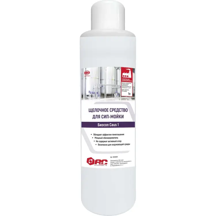 Щелочное моющее средство для СИП-мойки АиС Биосоп FE caus-1 9040601