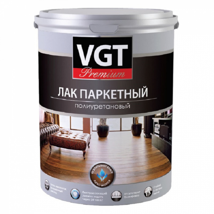 Полиуретановый паркетный лак VGT PREMIUM