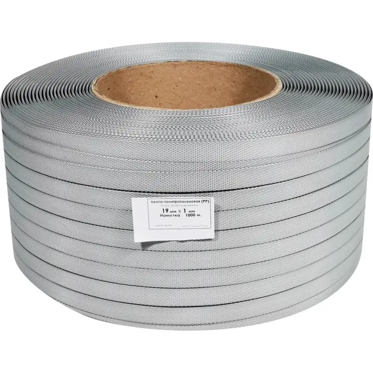 Полипропиленовая лента Кордленд PP-00662