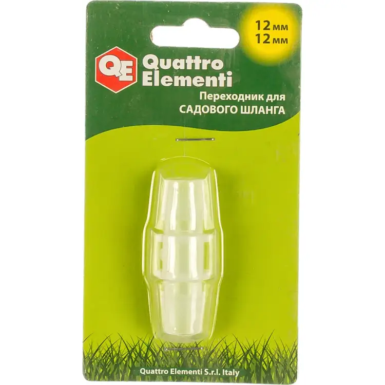 Адаптер для соединения шлангов QUATTRO ELEMENTI 771-985 Адаптер для соединения шлангов QUATTRO ELEMENTI 771-985