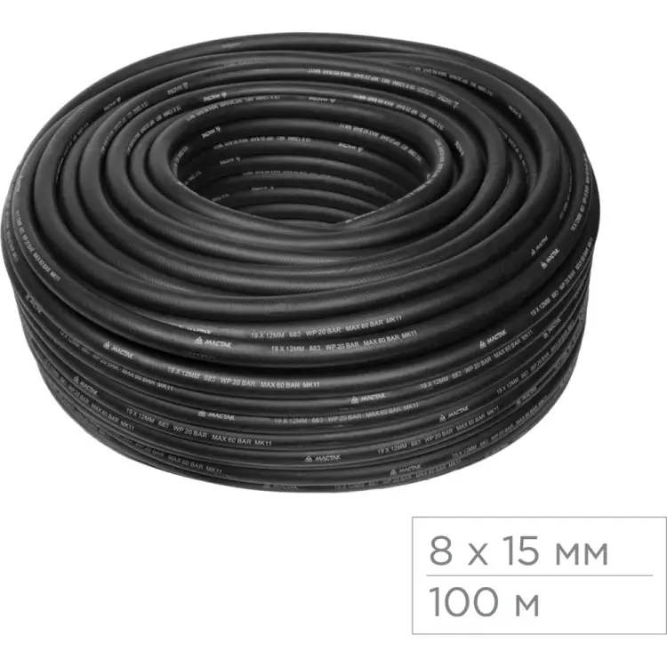 Резиновый пневматический шланг МАСТАК 683-08100