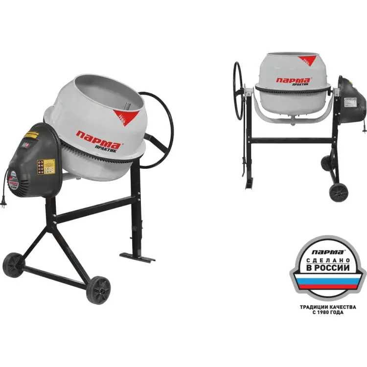 Бетоносмеситель Парма Б-121-Э 02.001.00027
