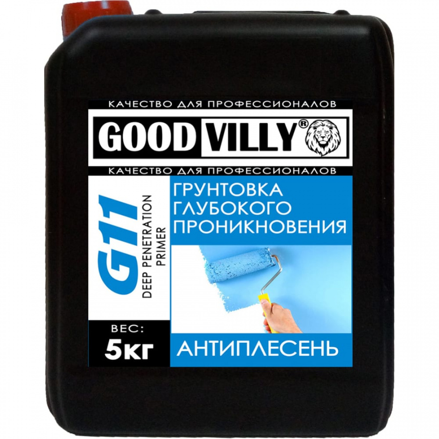 Грунтовка глубокого проникновения ГАММА Антиплесень G11 Good Villy