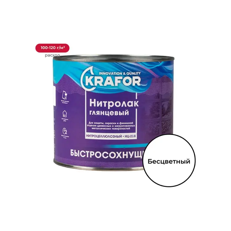 Лак KRAFOR НЦ-218 26511